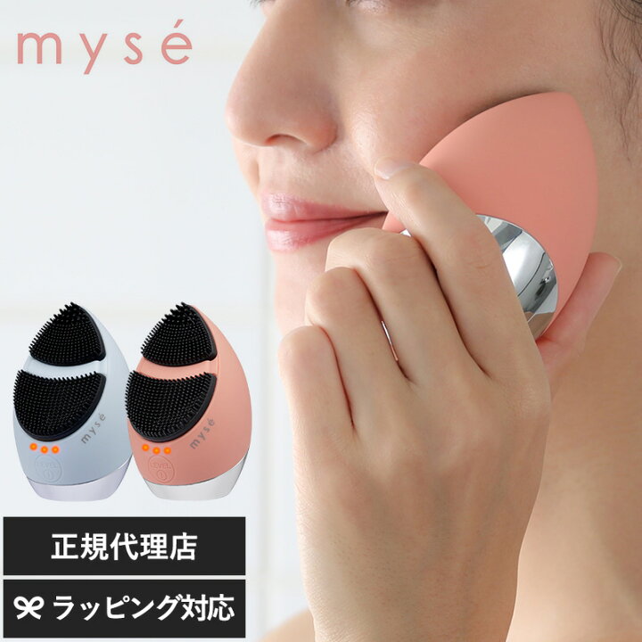 楽天市場】mys ミーゼ クレンズリフトプラス 美顔器 毛穴ケア リフト 