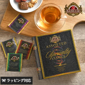 BASILUR TEA oV[eB[ XyVeBNVbN  g eB[obO t  킢 pbP[W ubN v[g Mtg   