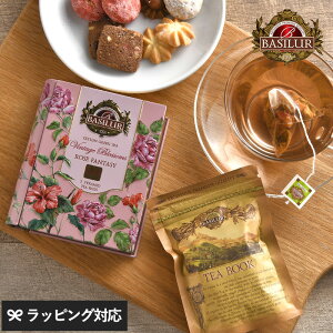 BASILUR TEA oV[eB[ ~jBe[WubTE[Yt@^W[  g eB[obO t  킢 pbP[W ubN v[g Mtg   