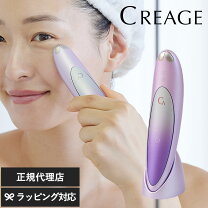 ヤーマン美顔 美顔器 たるみ 楽天市場 ヤーマン リフトアップ お肌の 