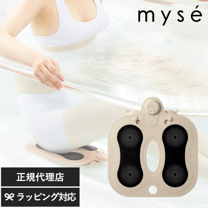 新品・未開封) ヤーマン スパトレーナー MS-60N myse ミーゼ ② 
