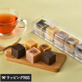 匠あんこ堂 ヨーカン・オ・フロマージュ 5個入り スイーツ デザート 和菓子 あんこスイーツ 羊羹 高級スイーツ おしゃれ ギフト 手土産 季節限定 和洋折衷 個包装