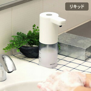 ハンドソープ 自動 おしゃれの人気商品 通販 価格比較 価格 Com
