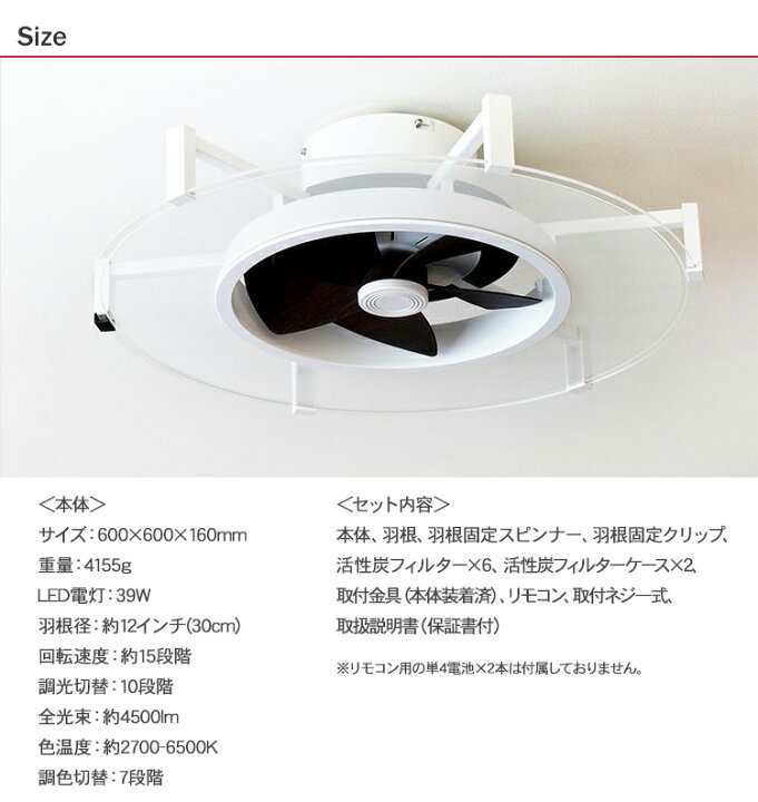 楽天市場】JAVALO ELF ジャバロエルフ パネライトサーキュレーター (6 