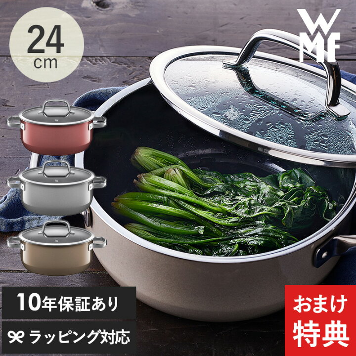 楽天市場 Wmf ヴェーエムエフ フュージョンテック ローキャセロール24cm 両手鍋 浅型 蓋付き 無水鍋 無水調理鍋 おしゃれ ドイツ製 焦げ付かない Ih対応 食洗器対応 丈夫 頑丈 Natu Robe