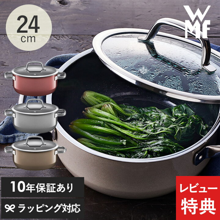 楽天市場】WMF ヴェーエムエフ フュージョンテック ローキャセロール 