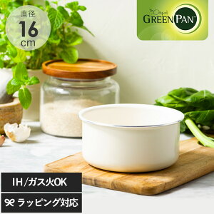 GreenPan O[p NbNVFt \[Xp16cm Ў IHEKXΉ I[uOK  u[ zCg S S Z~bNR[eBO łtɂ H@Ή Lb`c