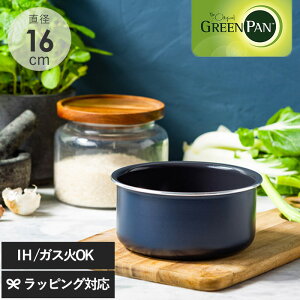 GreenPan O[p NbNVFt \[Xp16cm Ў IHEKXΉ I[uOK  u[ zCg S S Z~bNR[eBO łtɂ H@Ή Lb`c