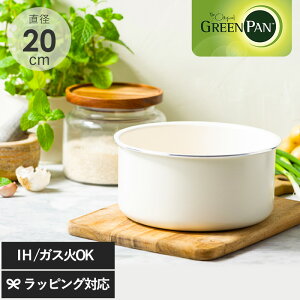 GreenPan O[p NbNVFt \[Xp20cm Ў IHEKXΉ I[uOK  S S Z~bNR[eBO łtɂ H@Ή Lb`c[ lC E