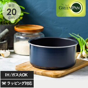 GreenPan O[p NbNVFt \[Xp20cm Ў IHEKXΉ I[uOK  S S Z~bNR[eBO łtɂ H@Ή Lb`c[ lC E