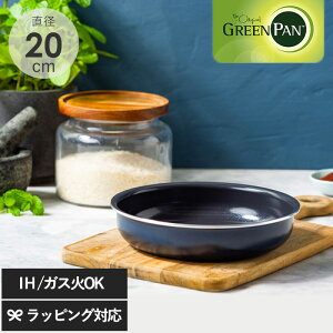 GreenPan O[p NbNVFt tCp20cm tCp IHEKXΉ I[uΉ H@OK Z~bNR[eBO S S тɂ lC  Enh 