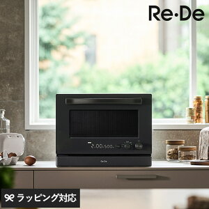 Re�EDe ���f Range �I�[�u�������W 20L �d�q�����W �I�[�u�������W �����W �I�[�u�� �O���� �R���p�N�g �V���v������ �݌v ������� 250�� 20L �ȃX�y�[�X ���V�s�u�b�N