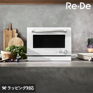 Re�EDe ���f Range �I�[�u�������W 20L �d�q�����W �I�[�u�������W �����W �I�[�u�� �O���� �R���p�N�g �V���v������ �݌v ������� 250�� 20L �ȃX�y�[�X ���V�s�u�b�N