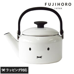 FUJIHORO JAPAN tWz[[ Wp ~btB[tFCX Pg2.0L xmz[[ ₩ IHΉ 킢  z[[  ق낤 2bg Lb`pi Miffy Face Series ~jRNV