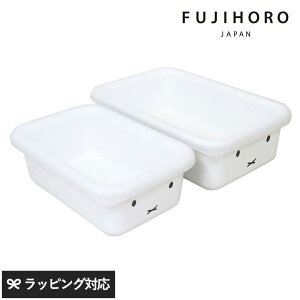 FUJIHORO JAPAN tWz[[ Wp ~btB[tFCX ^pe2_Zbg xmz[[ ۑe XgbJ[ 킢 z[[  ق낤 ϔM I[u Lb`pi Miffy Face Series 