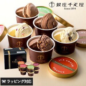 かわいい アイスクリームの人気商品 通販 価格比較 価格 Com かわいい アイスクリームの人気商品 通販 価格比較 価格 Com