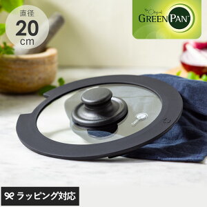 GreenPan O[p NbNVFt KXW20cm tCp W t^ ӂ KX ₷ g₷ 20cm O[p NbNVFt