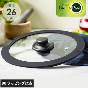GreenPan O[p NbNVFt KXW26cm tCp W t^ ӂ KX ₷ g₷ 26cm O[p NbNVFt