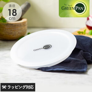 GreenPan O[p NbNVFt V[W18cm tCp W t^ ӂ |G` ۑ ① 18cm O[p NbNVFt