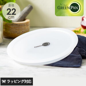 GreenPan O[p NbNVFt V[W22cm tCp W t^ ӂ |G` ۑ ① 22cm O[p NbNVFt