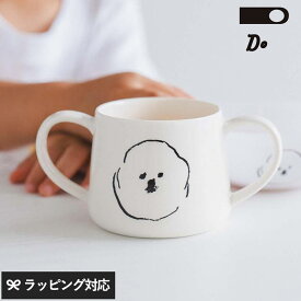 CLASKA DO クラスカ ドー MAMBO DOUBLE HANDLE MUG カップ マグカップ ダブルハンドル 磁器 犬 子犬 イラスト かわいい おしゃれ 子供 ギフト プレゼント MAMBO