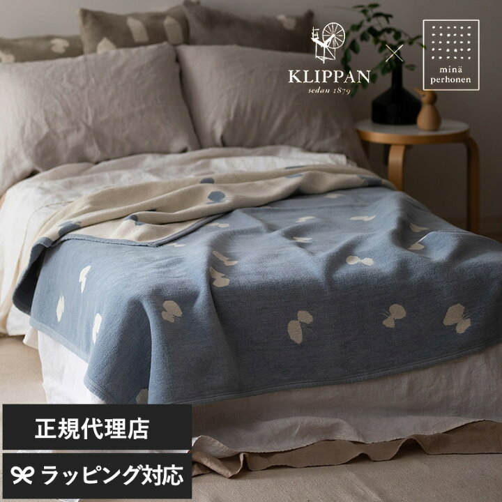 楽天市場】KLIPPAN クリッパン×mina perhonen ミナペルホネン  