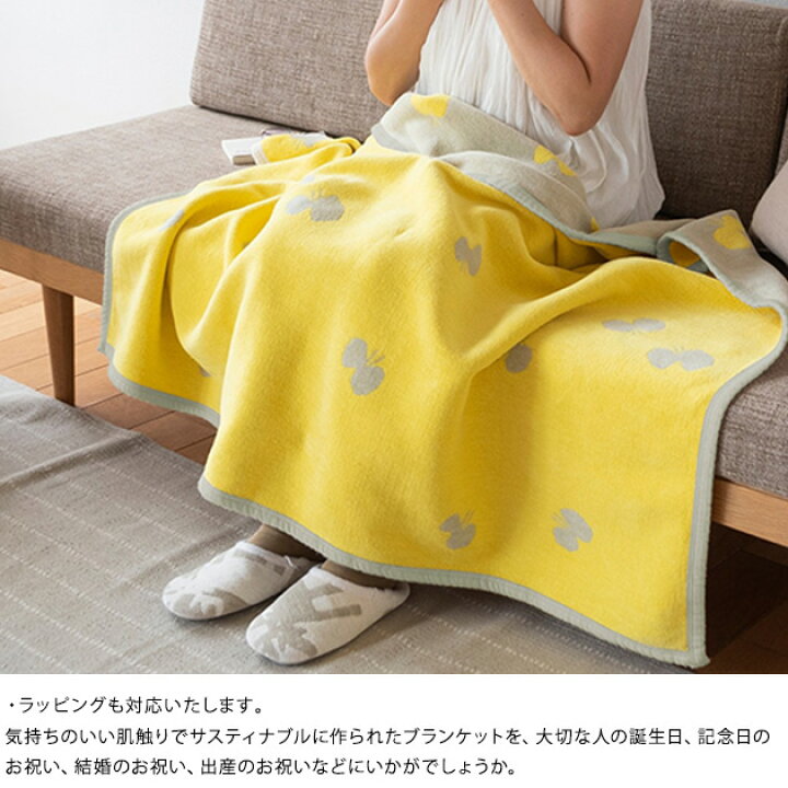 楽天市場】KLIPPAN クリッパン×mina perhonen ミナペルホネン 