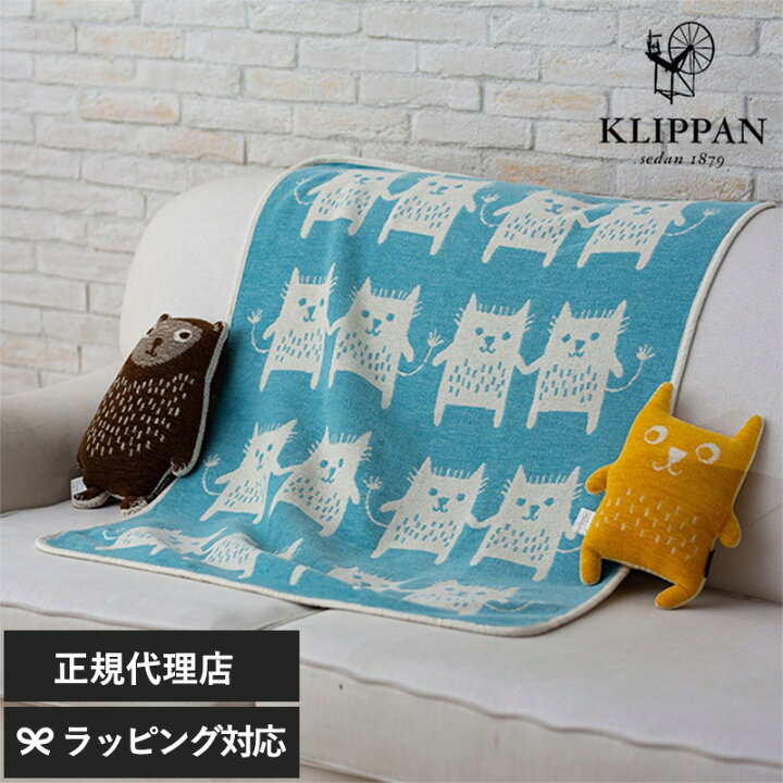 楽天市場】KLIPPAN クリッパン【正規取扱店】 シュニールコットン ミニ 