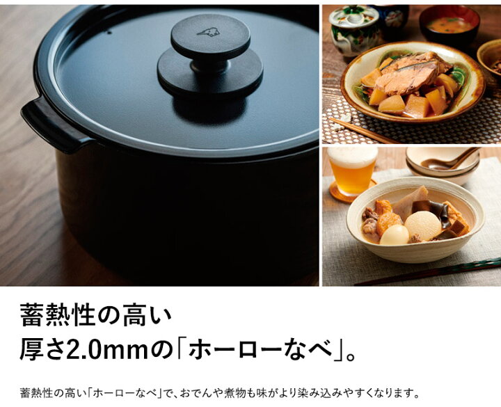 楽天市場】【特典付き】 象印 ZOJIRUSHI 自動調理なべ STAN 電気鍋 EL  