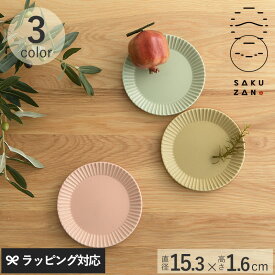 Sakuzan サクザン Stripe 丸皿S お皿 プレート 小皿 おしゃれ かわいい 美濃焼 磁器 日本製 食洗器対応 ギフト プレゼント ケーキ皿 取り皿 食器 テーブルウェア