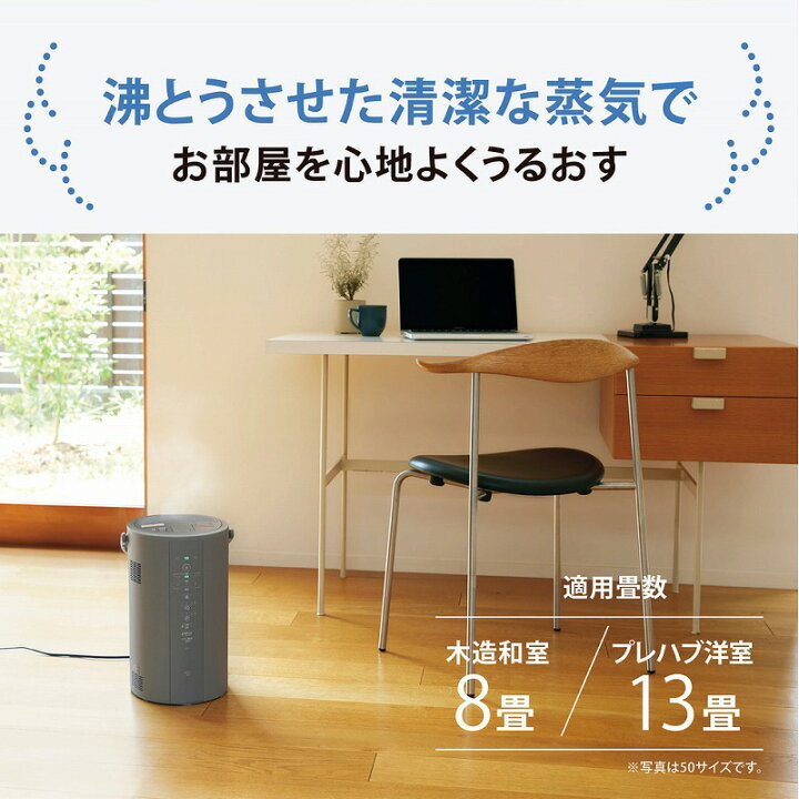 楽天市場】象印 ZOJIRUSHI スチーム加湿器 象印 加湿器 ポット型 EE  