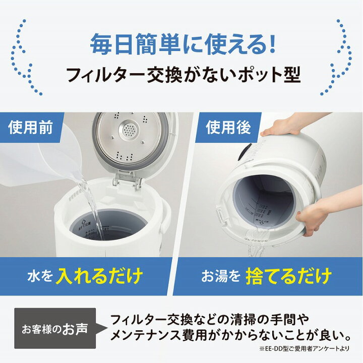 楽天市場】【スーパーセール限定価格】象印 ZOJIRUSHI スチーム加湿器 