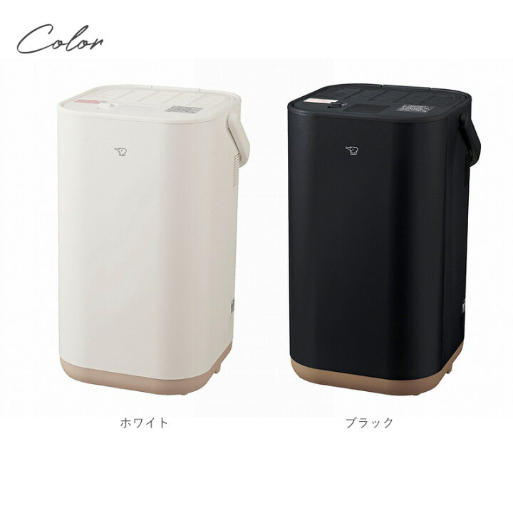 楽天市場】EE-FA50 象印 ZOJIRUSHI スチーム式加湿器 STAN. 象印 加湿