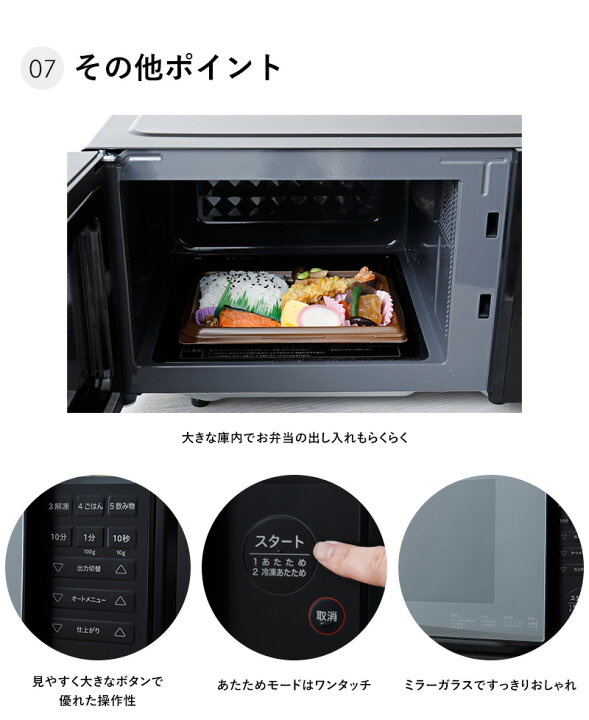 楽天市場】【おまけ特典あり】 SX-18D231 siroca シロカ 電子レンジ 