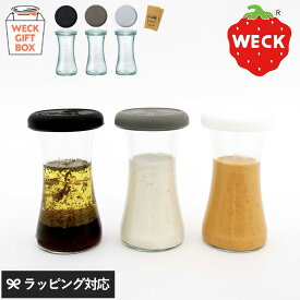 WECK ウェック GIFTBOX DELIKATESSEN100ml SET ギフト プレゼント かわいい キッチングッズ おしゃれ キッチン用品 料理好き 保存容器 キャニスター ガラス 密閉 【あす楽対応】