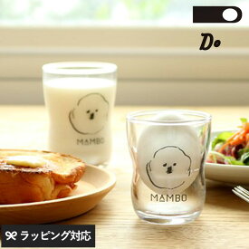 CLASKA DO クラスカ ドー MAMBO つよいこグラス S コップ 割れない グラス 子供用 子ども かわいい おしゃれ 食洗器対応 日本製 小さい ガラス 【あす楽対応】