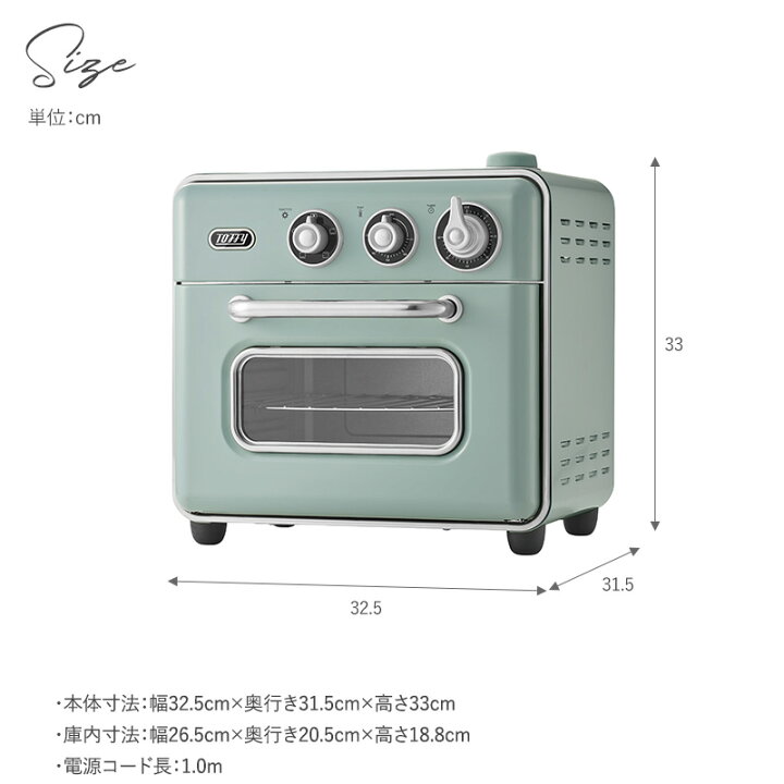 楽天市場】Toffy トフィー ノンフライ オーブントースター ペール 