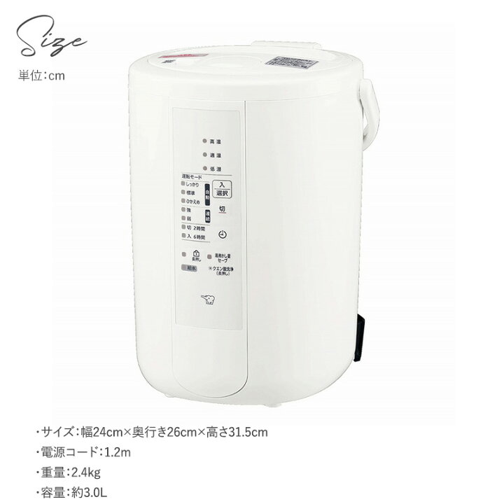 楽天市場】象印 ZOJIRUSHI スチーム加湿器 象印 加湿器 ポット型 EE 