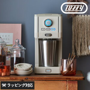 Toffy gtB[ _CNghbvA}R[q[[J[ R[q[ R[q[[J[ hbv ڒo  킢 ^u[ }OJbv Mtg Toffy