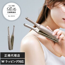 ReFa リファ フィンガーアイロン ST 6 ヘアアイロン サロンクオリティ サロン級 プロフェッショナル スタイリング ニュアンス 自由自在 ダメージなし コンパクト 軽量 コードレス キューティクル ReFa リファ