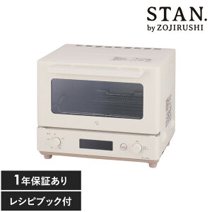 ۈ ZOJIRUSHI I[ug[X^[ STAN X^ g[X^[ 2  I[u Ⓚp NbT g y Lb`Ɠd Ɠd fUCƓd