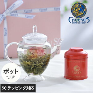 花 の お茶 中国茶の人気商品 通販 価格比較 価格 Com