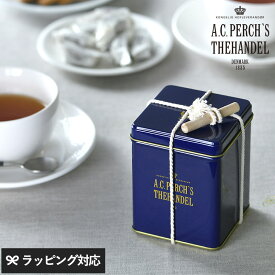 A.C.PERCH'S エーシーパークス スクエアキャニスター アールグレイ 紅茶　A.C.パークス　ACパークス 茶葉 缶入り おしゃれ かわいい 北欧 おいしい 人気 海外ブランド ギフト プレゼント