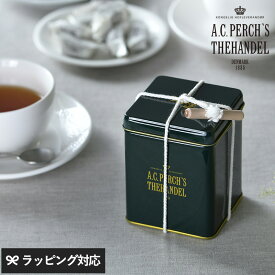 A.C.PERCH'S エーシーパークス スクエアキャニスター ダージリン 紅茶　A.C.パークス　ACパークス 茶葉 缶入り おしゃれ かわいい 北欧 おいしい 人気 海外ブランド 母の日 2025 プレゼント ギフト 花以外 実用的 メッセージカード