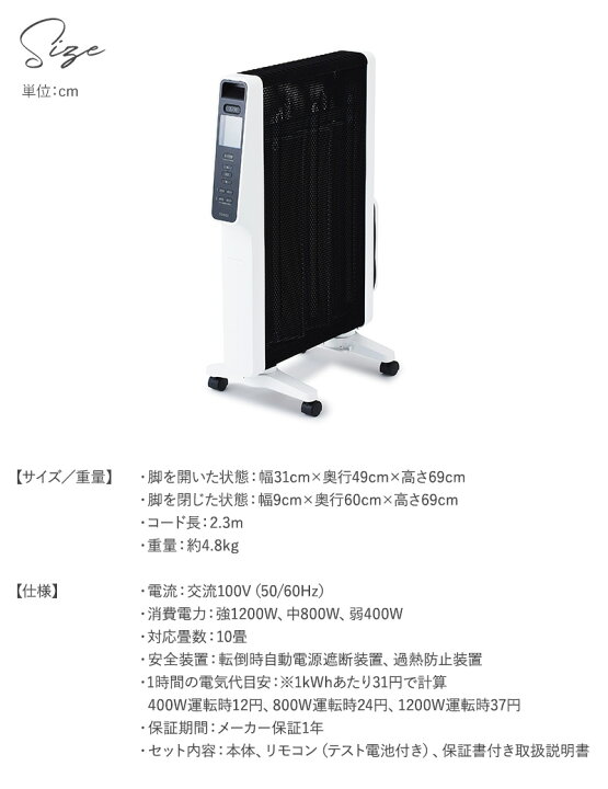 楽天市場】最新 siroca シロカ 遠赤軽量ヒーター かるポカ SN-M351 