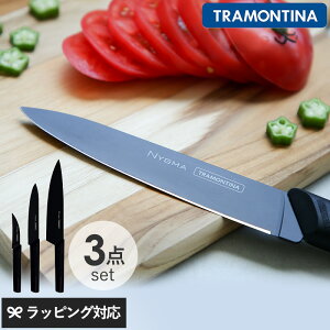 TRAMONTINA geB[i NYGMA jO} 3_Zbg ubN Zbg Mtg 悭؂ y y XeX   R v[g 蕨