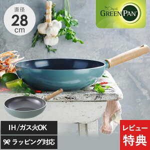 GreenPan O[p Ct[ EHbNp 28cm tCp [^ IHΉ KXΉ  k S łtɂ  ̂ɊQ̂ȂtCp 