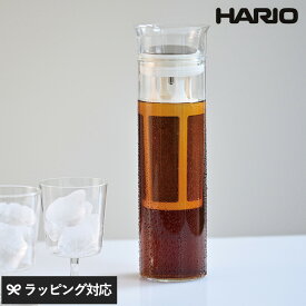 HARIO ハリオ Glass Cold Brew Coffee Pitcher 水出しコーヒーメーカー 水出しコーヒーポット ピッチャー おしゃれ カラフェ アイスコーヒー 冷水ポット 麦茶ポット 耐熱ガラス 食洗機対応