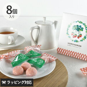 䕂 HOROHORON 8 XC[c Ăَq NbL[   Ƃ  َq v`Mtg yY 킢 TNbƐH zp 