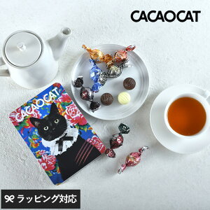 CACAOCAT JJILbg ~bNX 14 BLOOM {{VR A\[g lߍ킹 `R[g kC { o^C zCgf[ Mtg 蕨  킢 LfUC 1